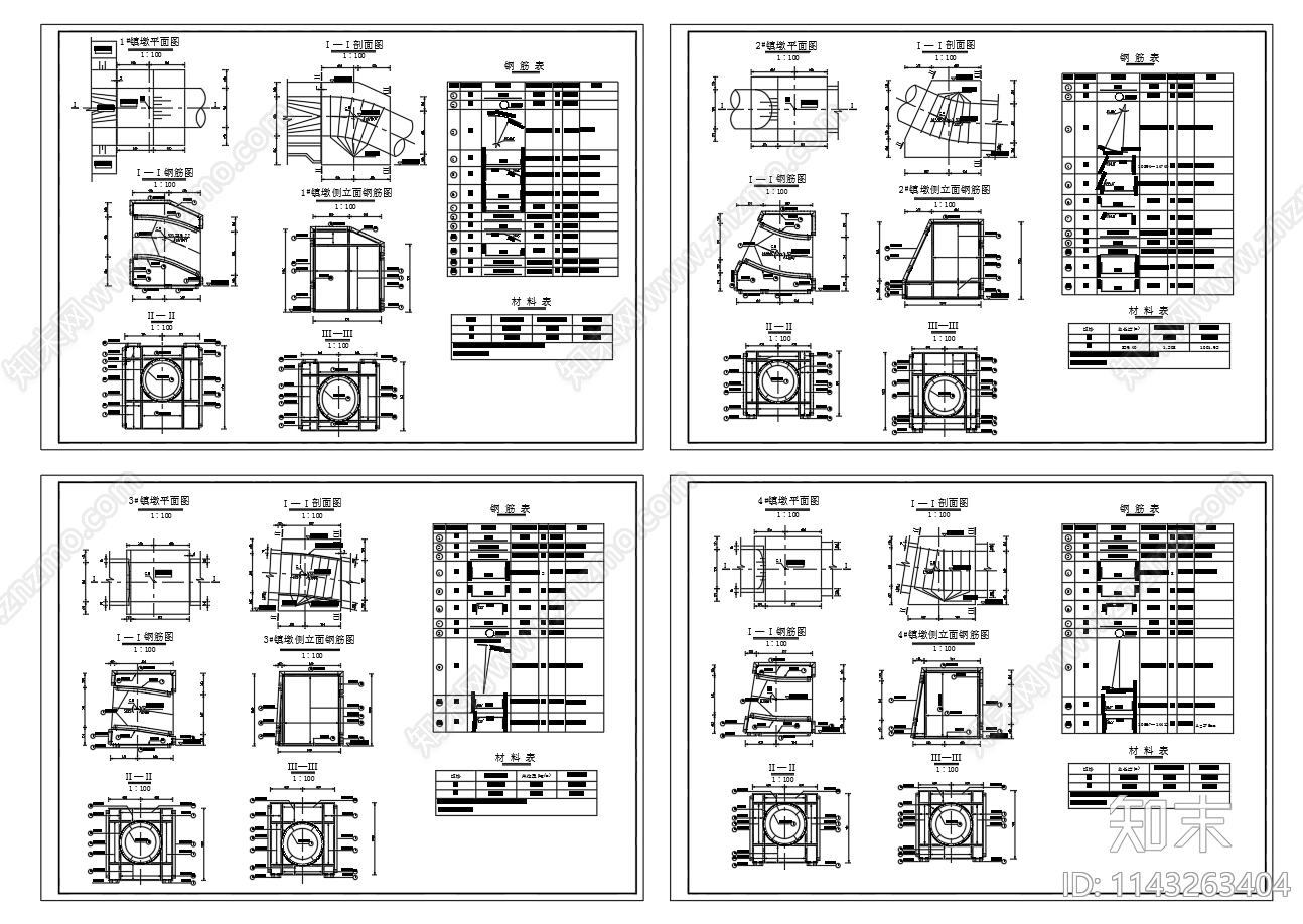 4个管道镇墩结构配筋cad施工图下载【ID:1143263404】