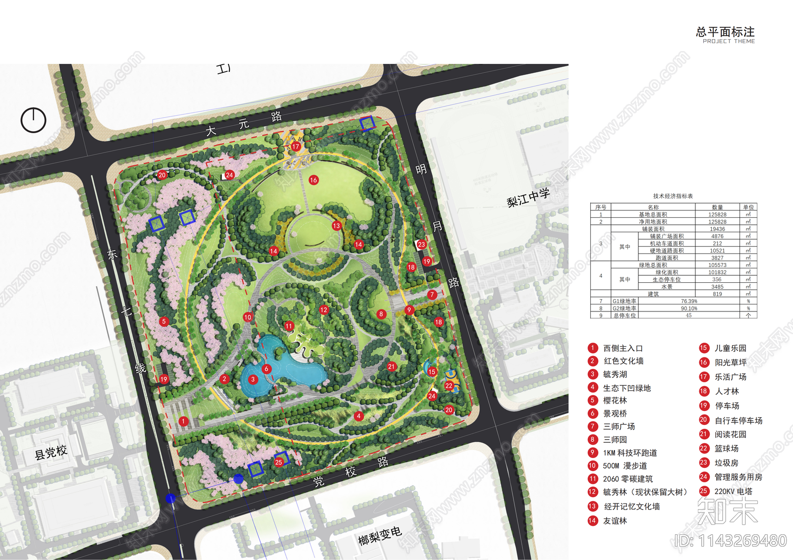 市民休闲运动公园详图施工图下载【ID:1143269480】