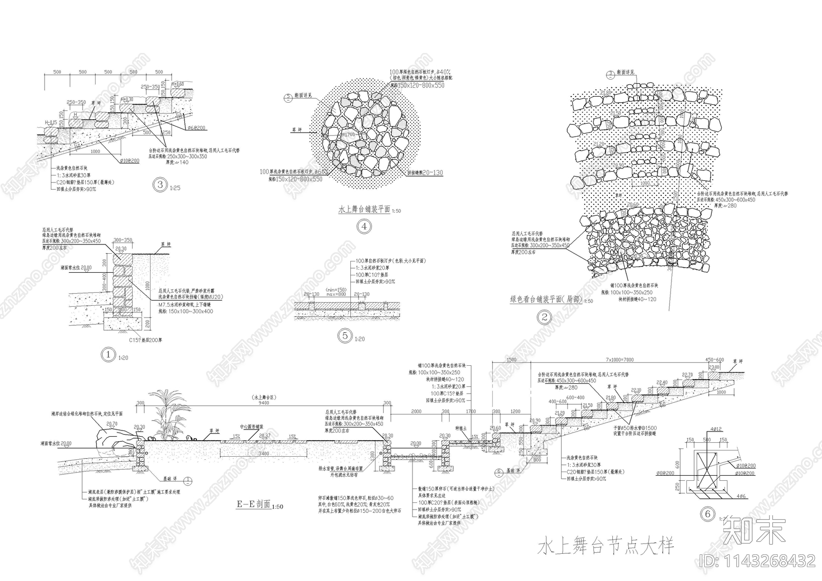 水上舞台cad施工图下载【ID:1143268432】