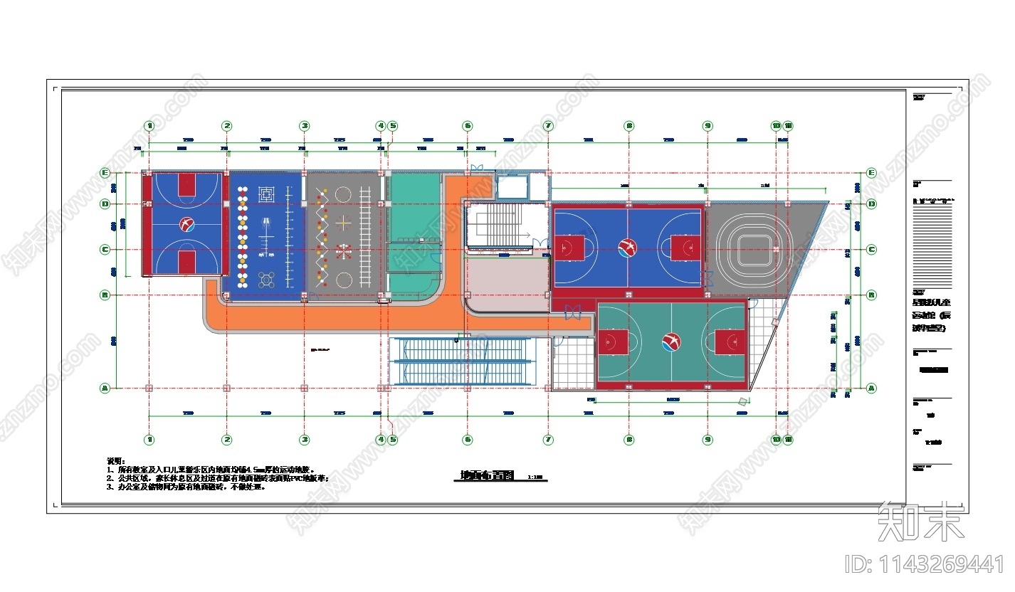 儿童运动馆装修cad施工图下载【ID:1143269441】