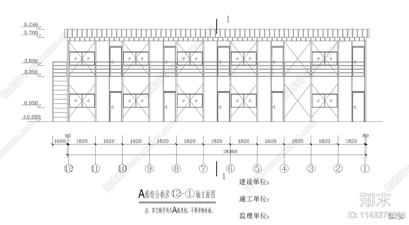 工地临时板房建筑cad施工图下载【ID:1143270694】