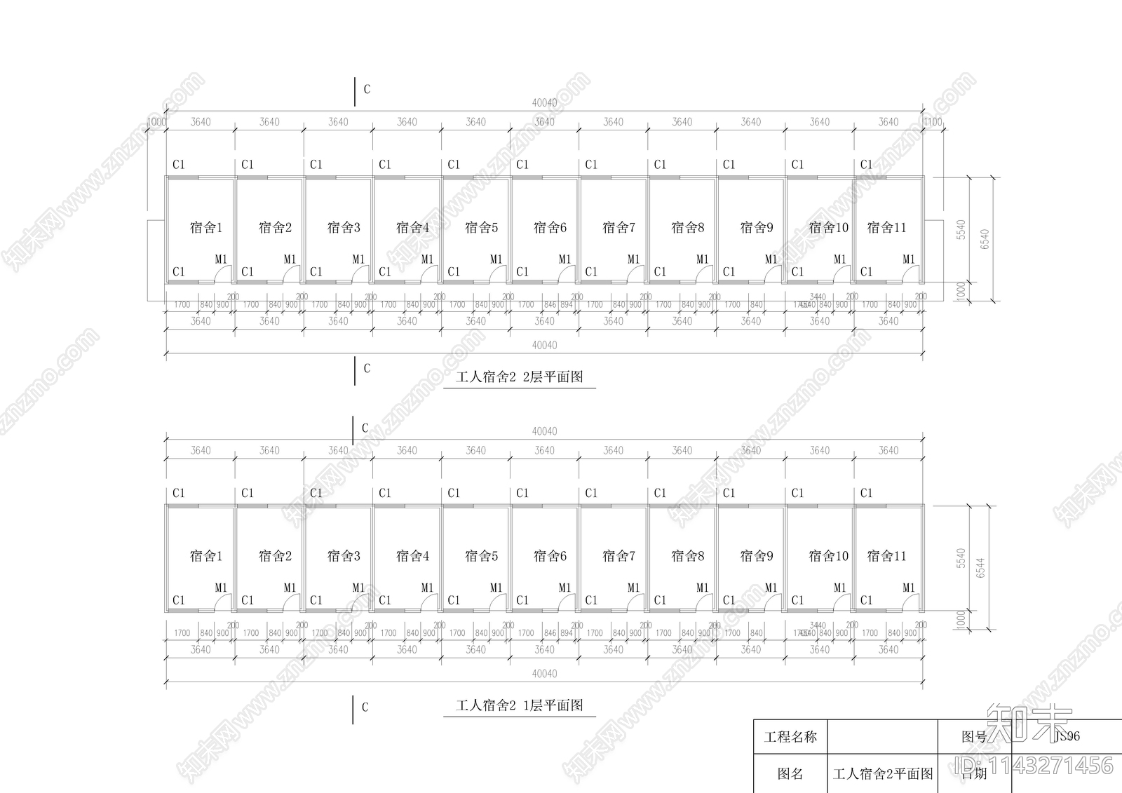 工地临时建筑cad施工图下载【ID:1143271456】