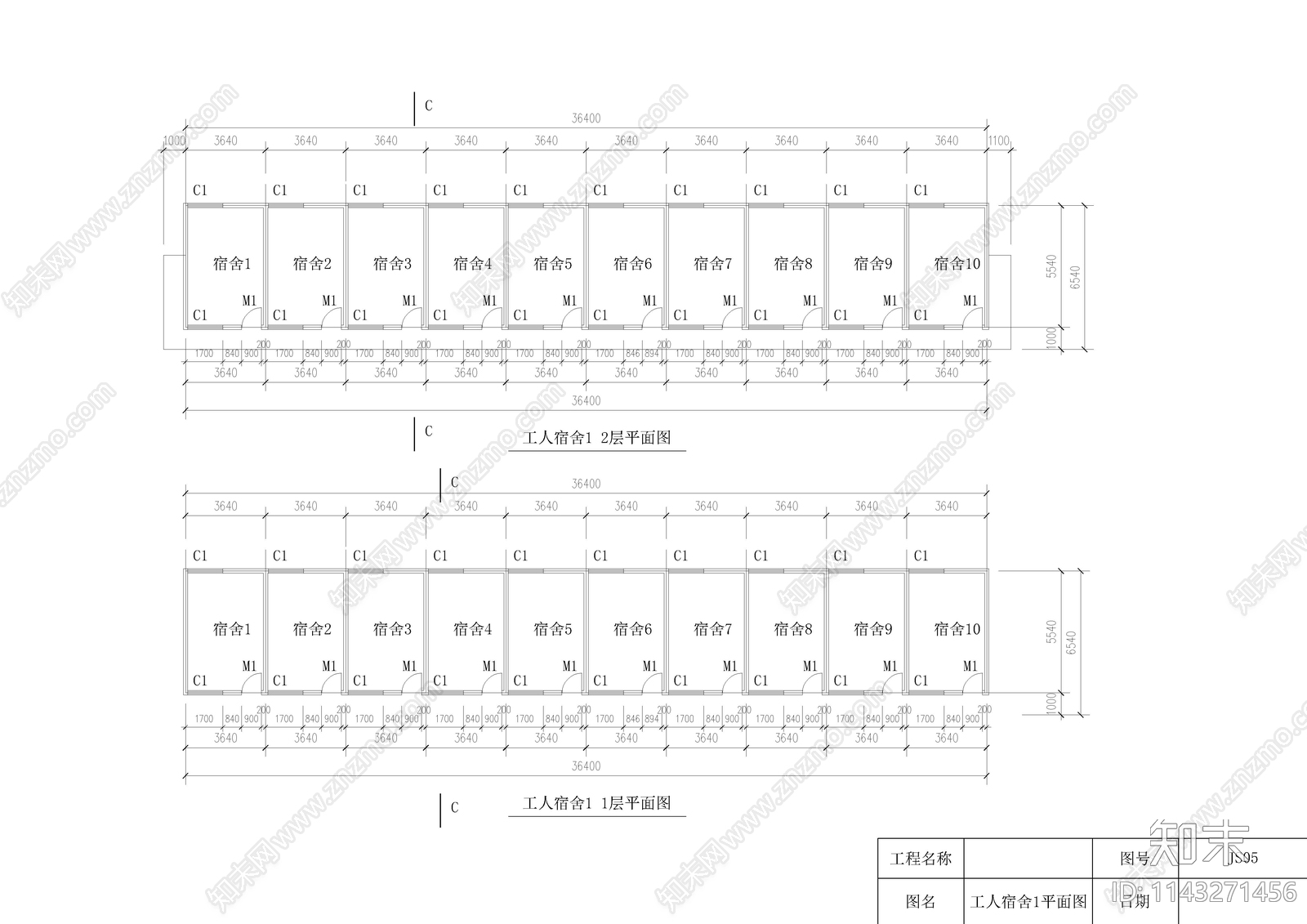 工地临时建筑cad施工图下载【ID:1143271456】