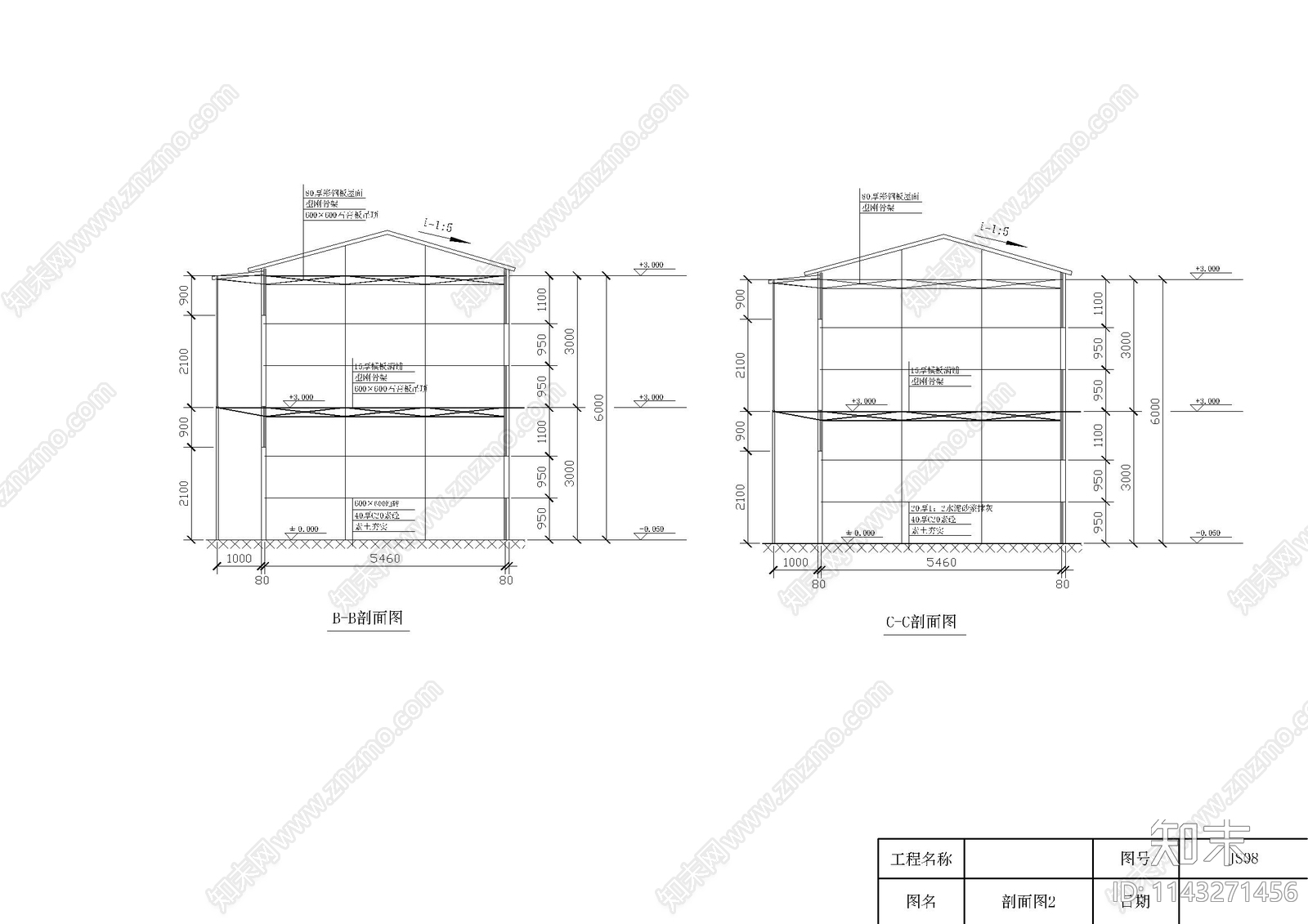 工地临时建筑cad施工图下载【ID:1143271456】