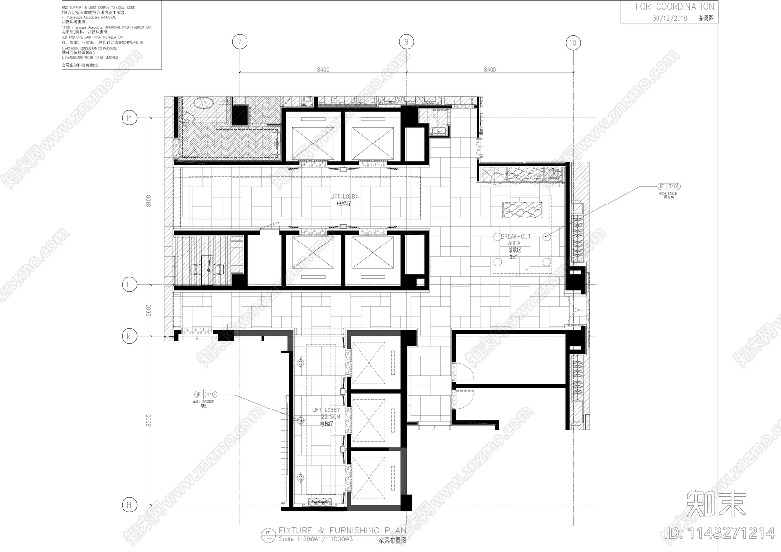 酒店公区电梯厅装修cad施工图下载【ID:1143271214】