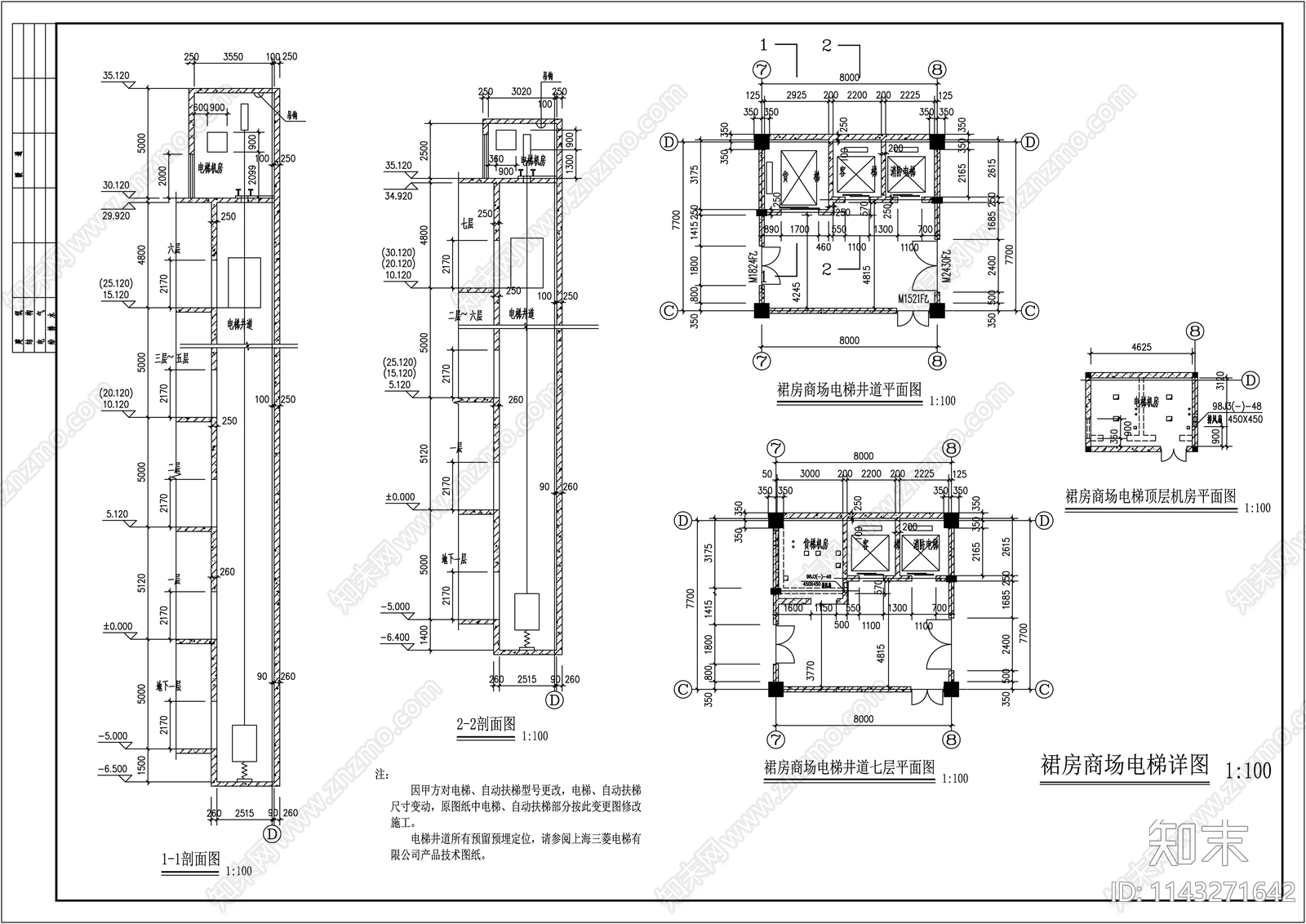 三菱自动扶梯详图cad施工图下载【ID:1143271642】