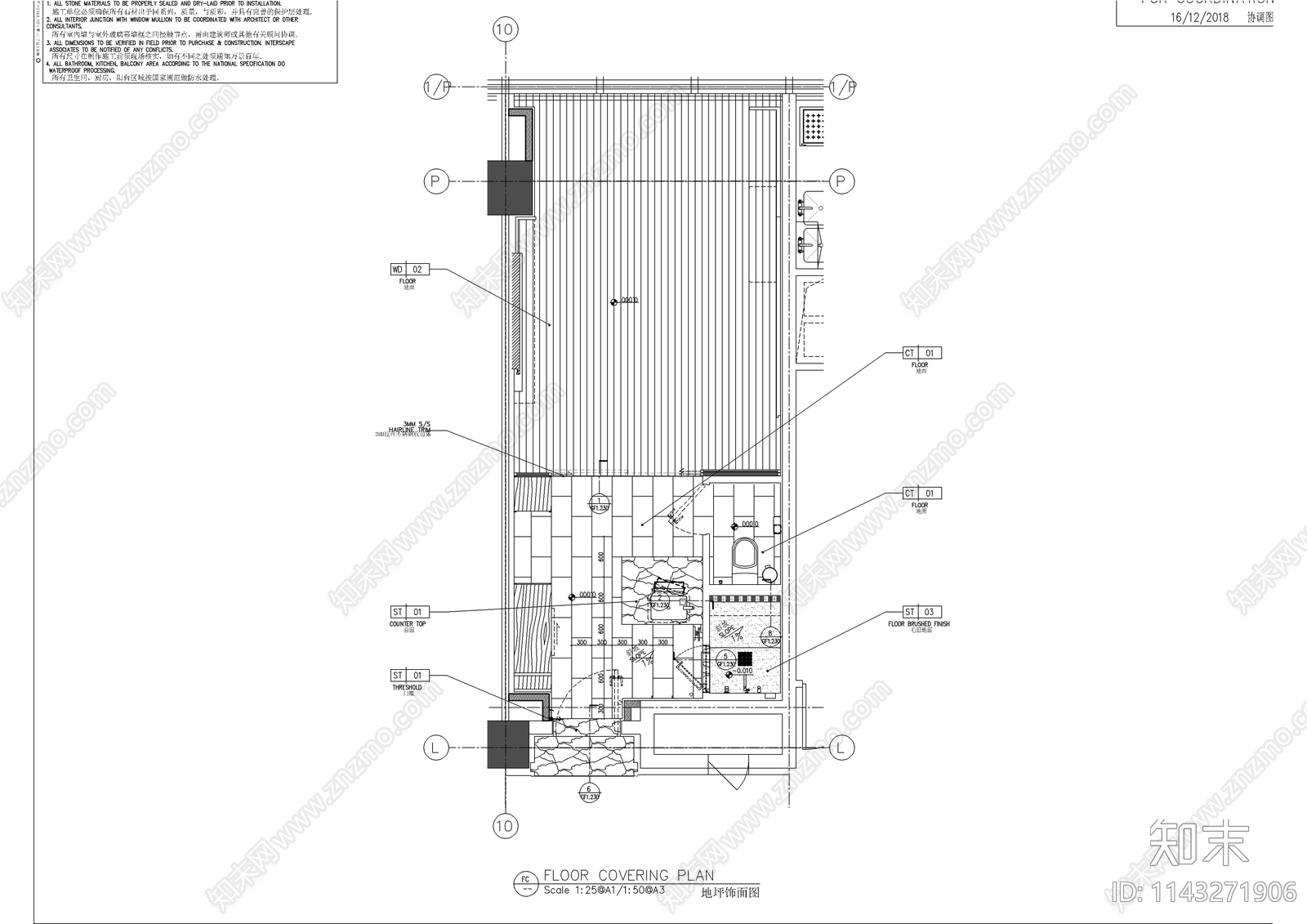 喜来登客房装修cad施工图下载【ID:1143271906】