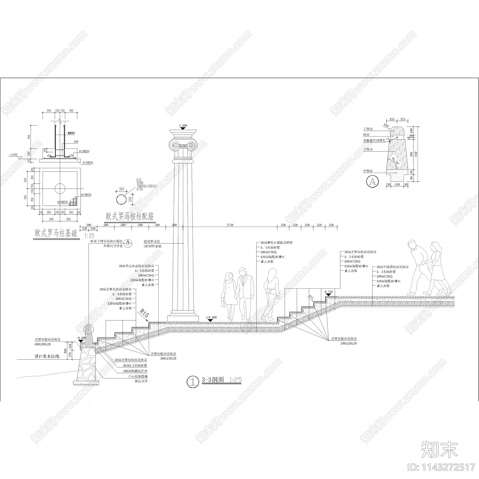 表演舞台详图cad施工图下载【ID:1143272517】