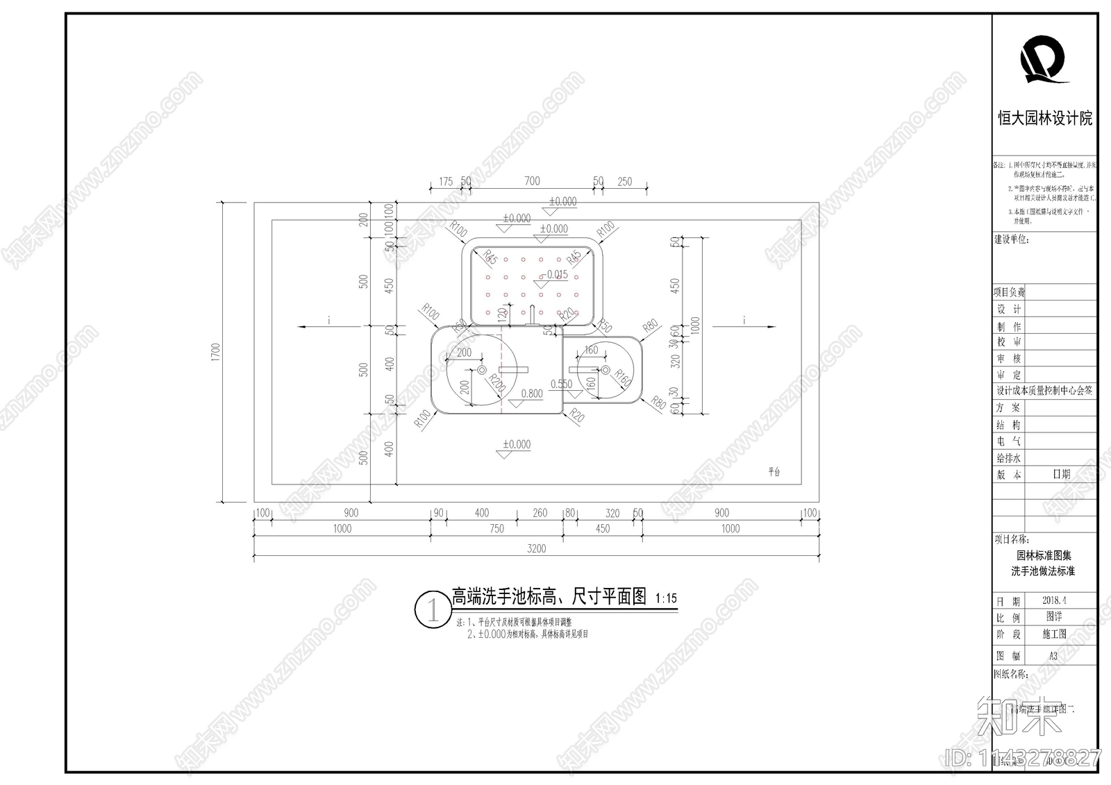 顶级大院标准化景观十五大类全集cad施工图下载【ID:1143278827】