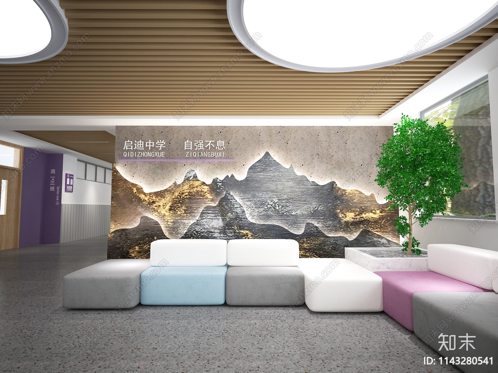 学校清华紫大厅3D模型下载【ID:1143280541】