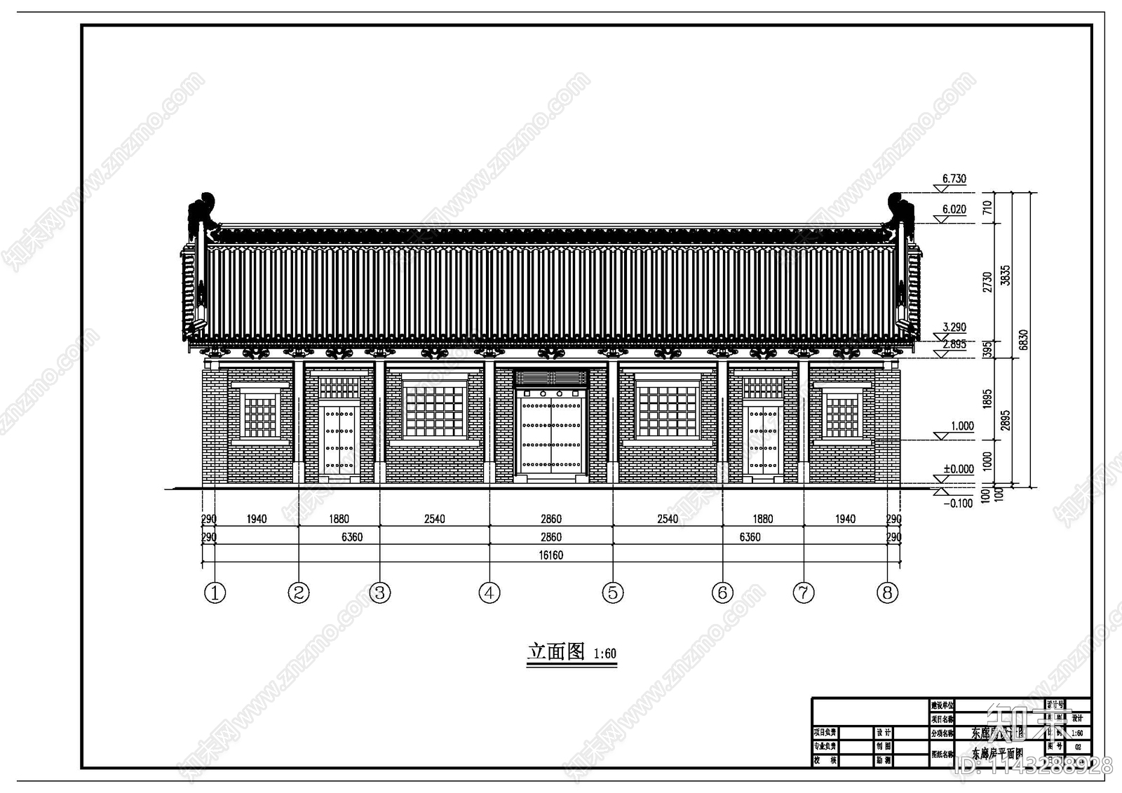 西林古建筑cad施工图下载【ID:1143288928】