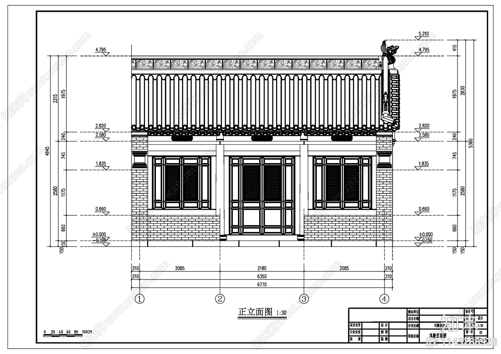 西林古建筑cad施工图下载【ID:1143288928】