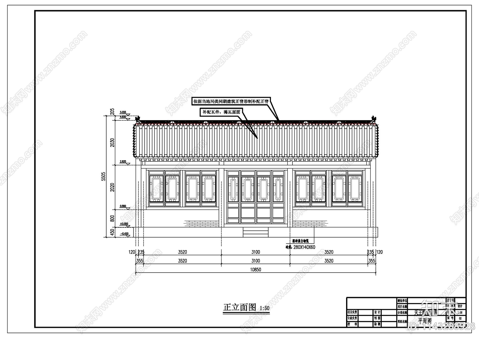 西林古建筑cad施工图下载【ID:1143288928】