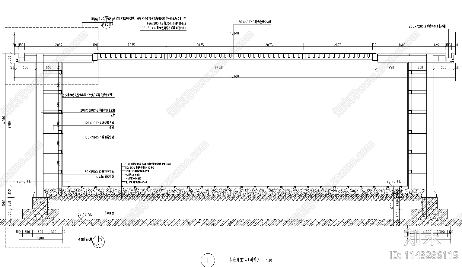 新中式特色廊架cad施工图下载【ID:1143286115】