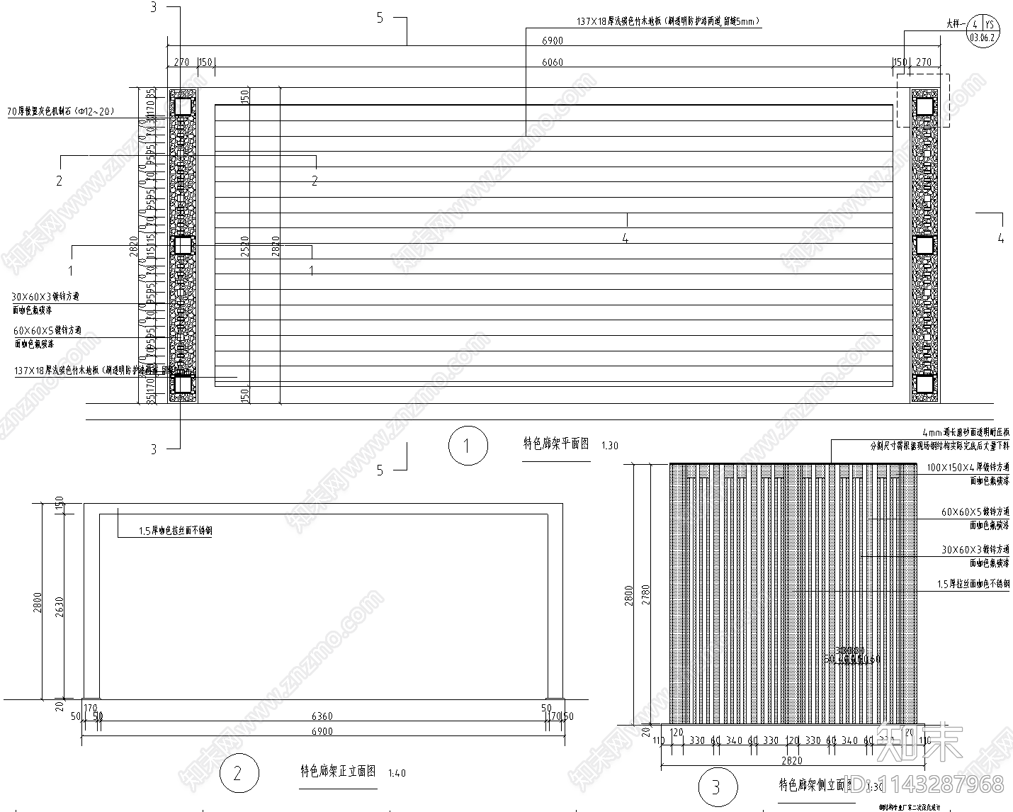 新中式廊架cad施工图下载【ID:1143287968】