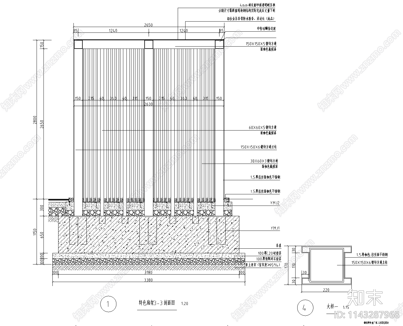 新中式廊架cad施工图下载【ID:1143287968】