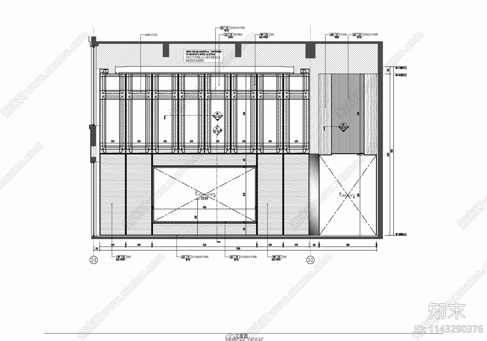 1500㎡售楼处及办公室室内装修cad施工图下载【ID:1143290376】