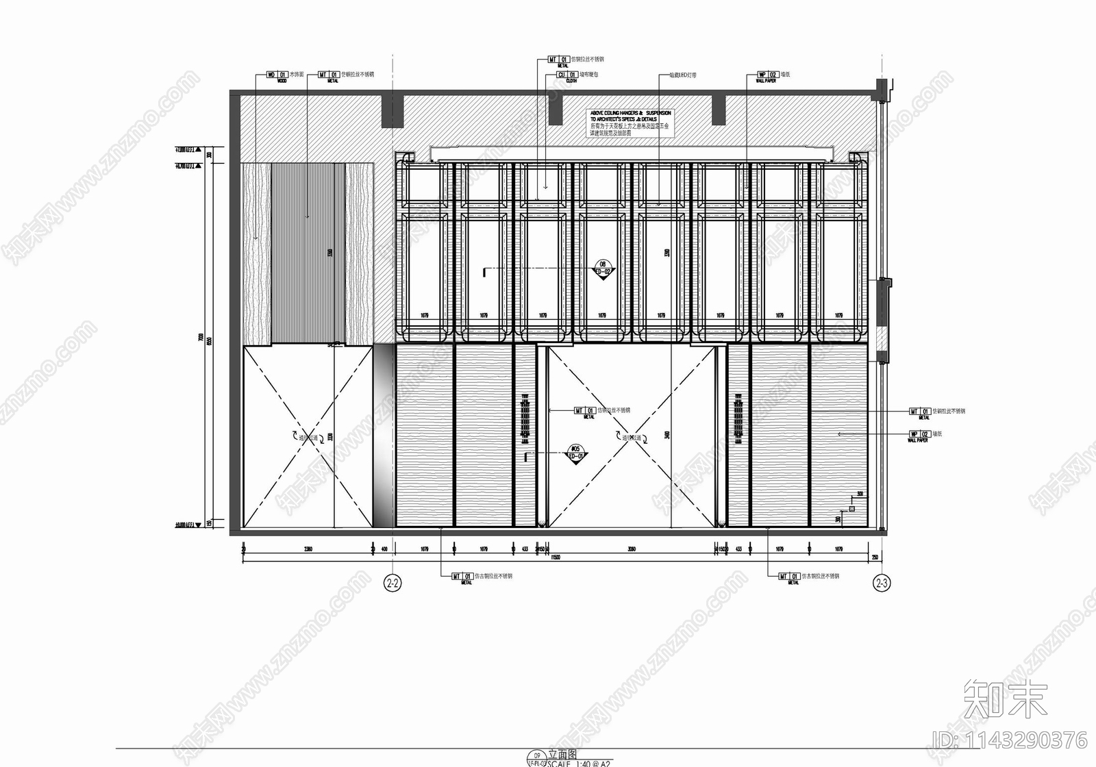 1500㎡售楼处及办公室室内装修cad施工图下载【ID:1143290376】