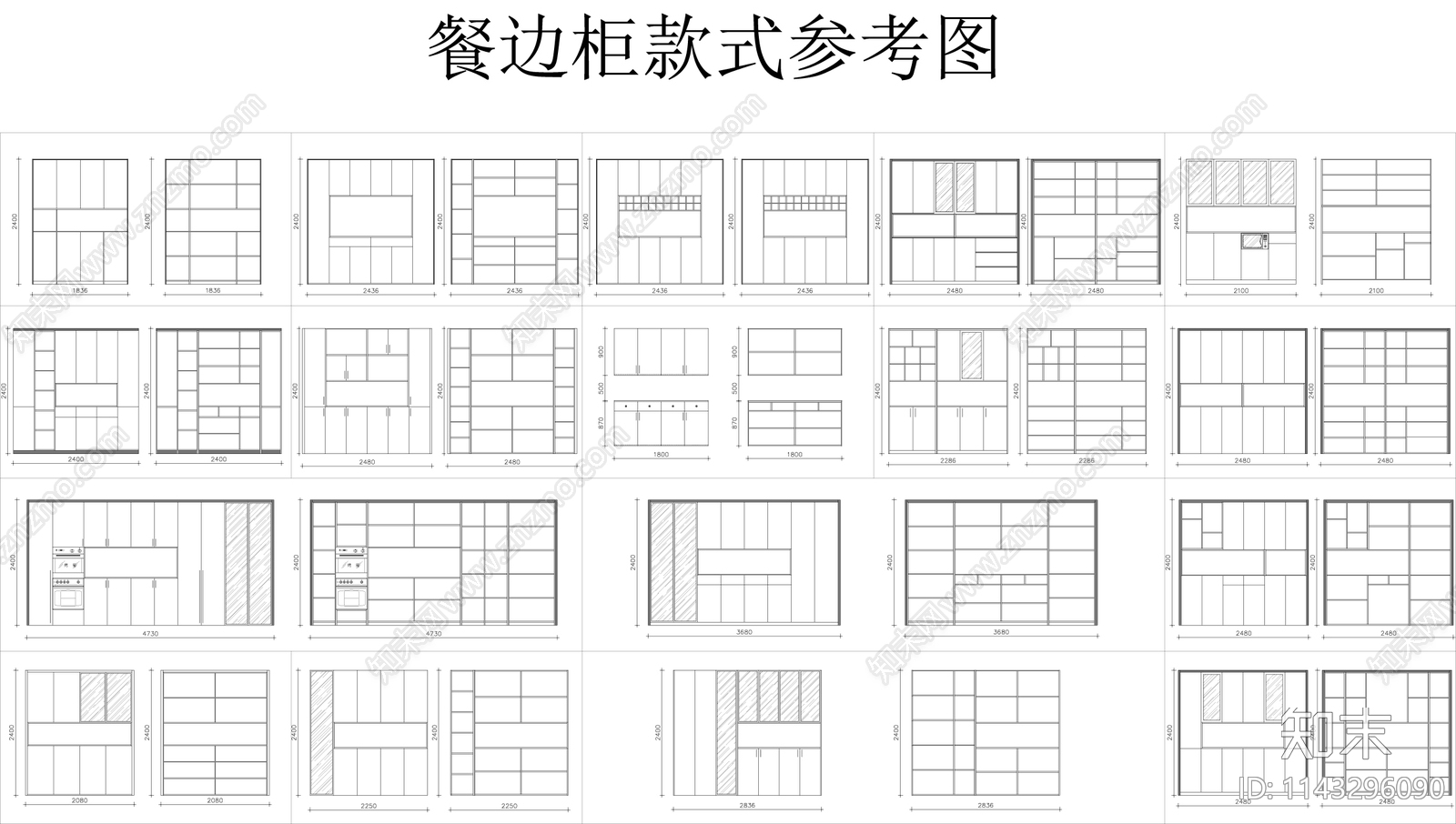 餐边柜鞋柜cad施工图下载【ID:1143296090】