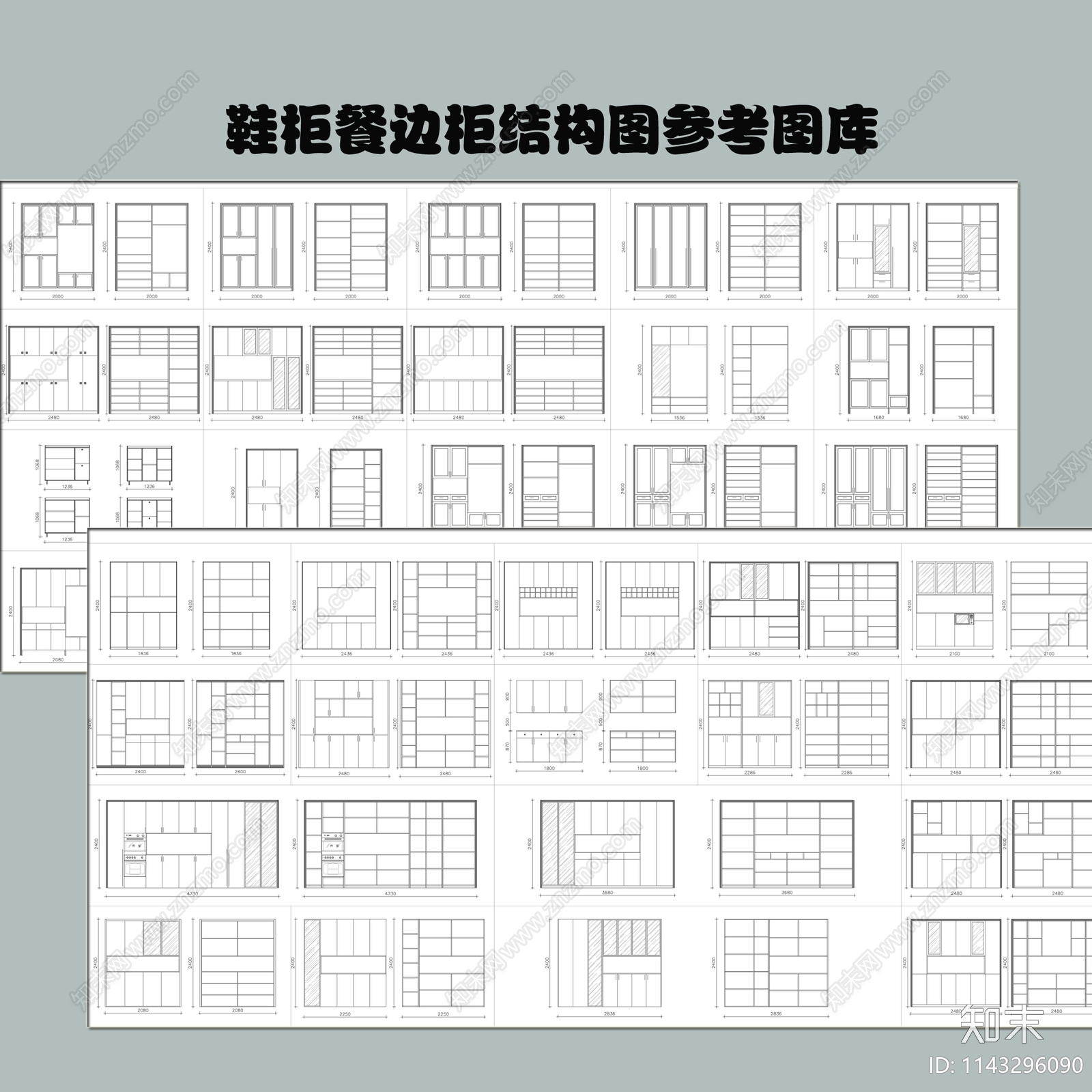 餐边柜鞋柜cad施工图下载【ID:1143296090】