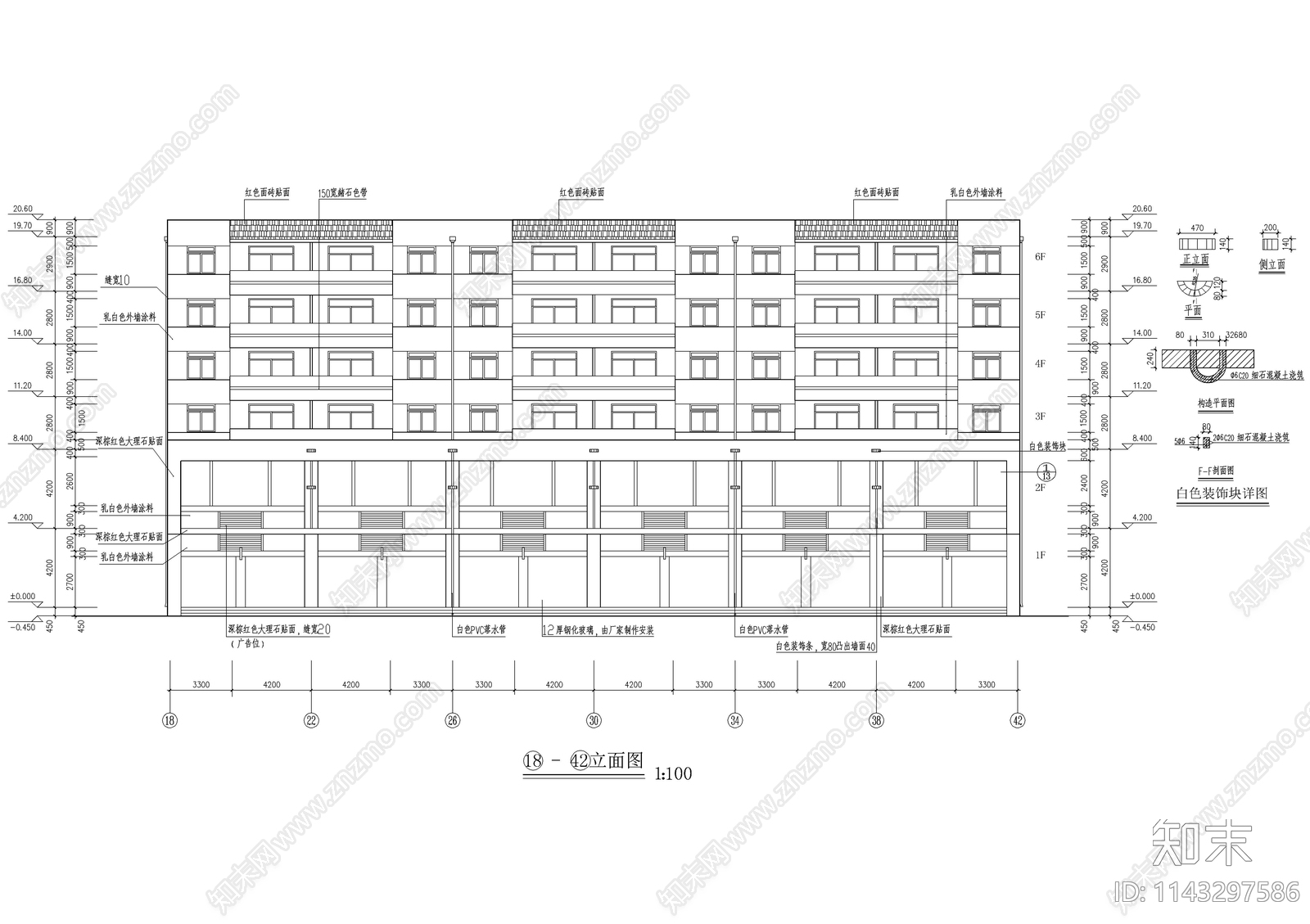 小户型四层带二层底商住宅楼建筑cad施工图下载【ID:1143297586】