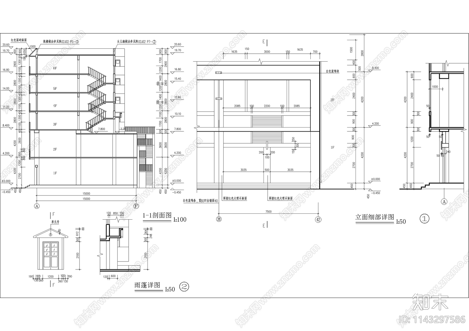 小户型四层带二层底商住宅楼建筑cad施工图下载【ID:1143297586】