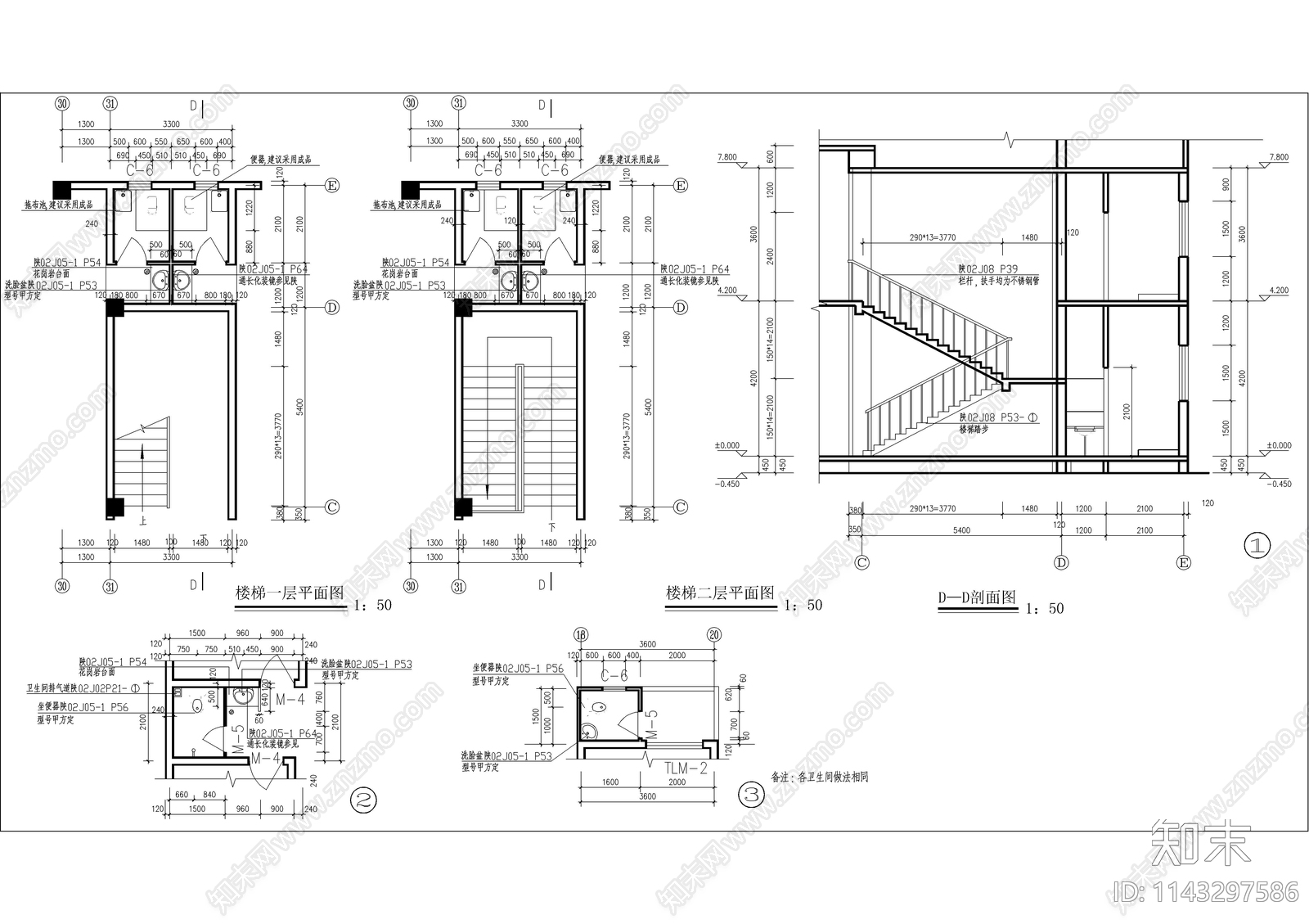 小户型四层带二层底商住宅楼建筑cad施工图下载【ID:1143297586】