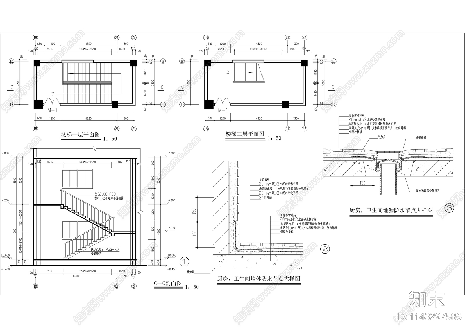 小户型四层带二层底商住宅楼建筑cad施工图下载【ID:1143297586】