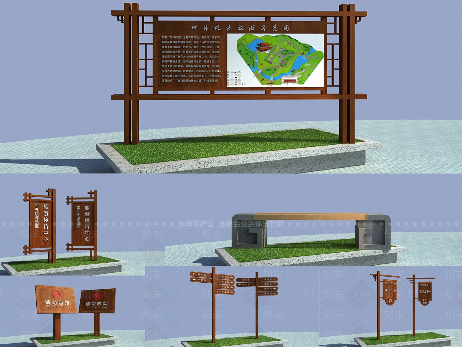 新中式导视系统3D模型下载【ID:1143298719】