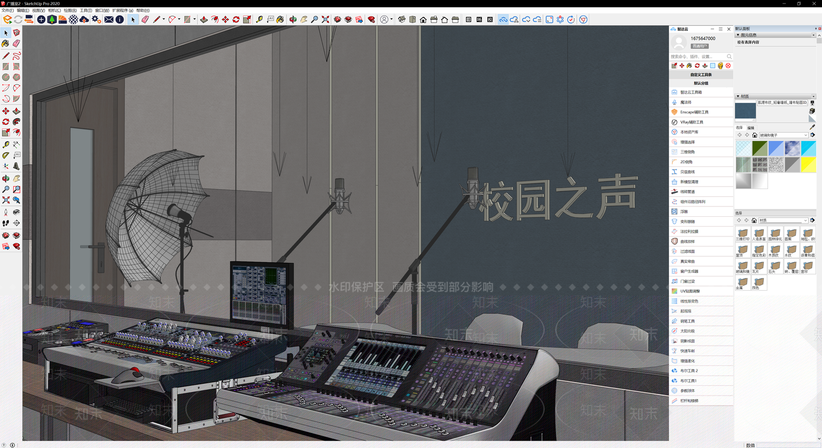 现代校园广播台SU模型下载【ID:1143301404】