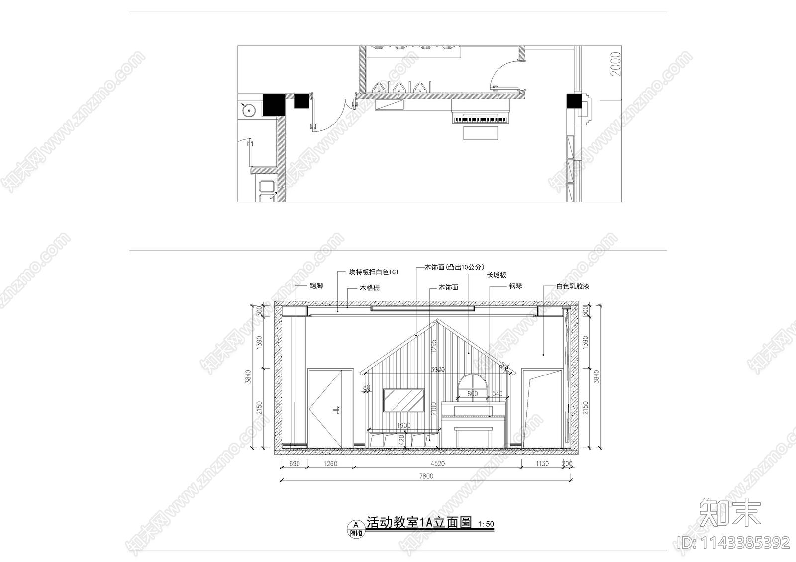 现代五层幼儿园室内cad施工图下载【ID:1143385392】