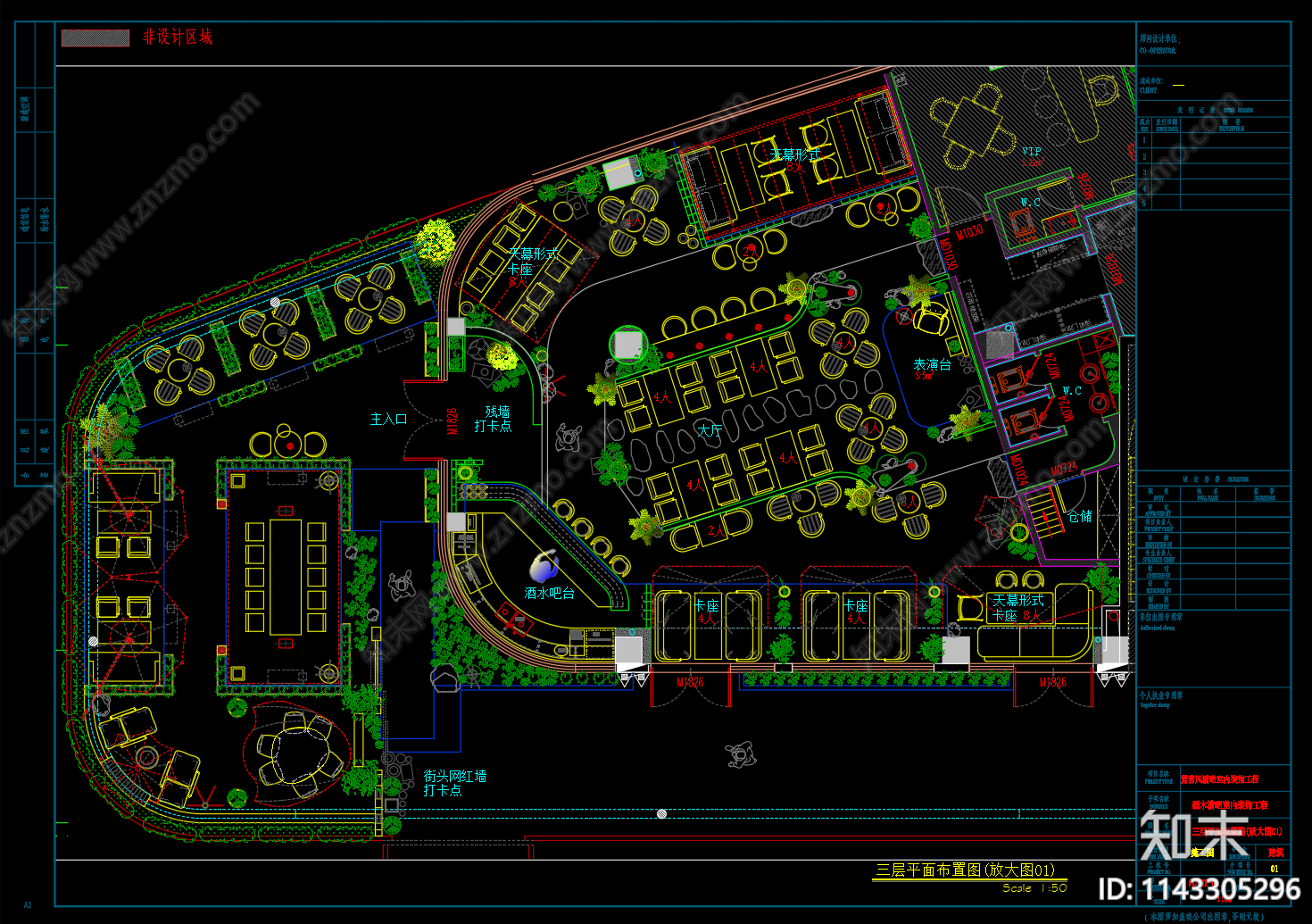 露营风酒吧室内cad施工图下载【ID:1143305296】