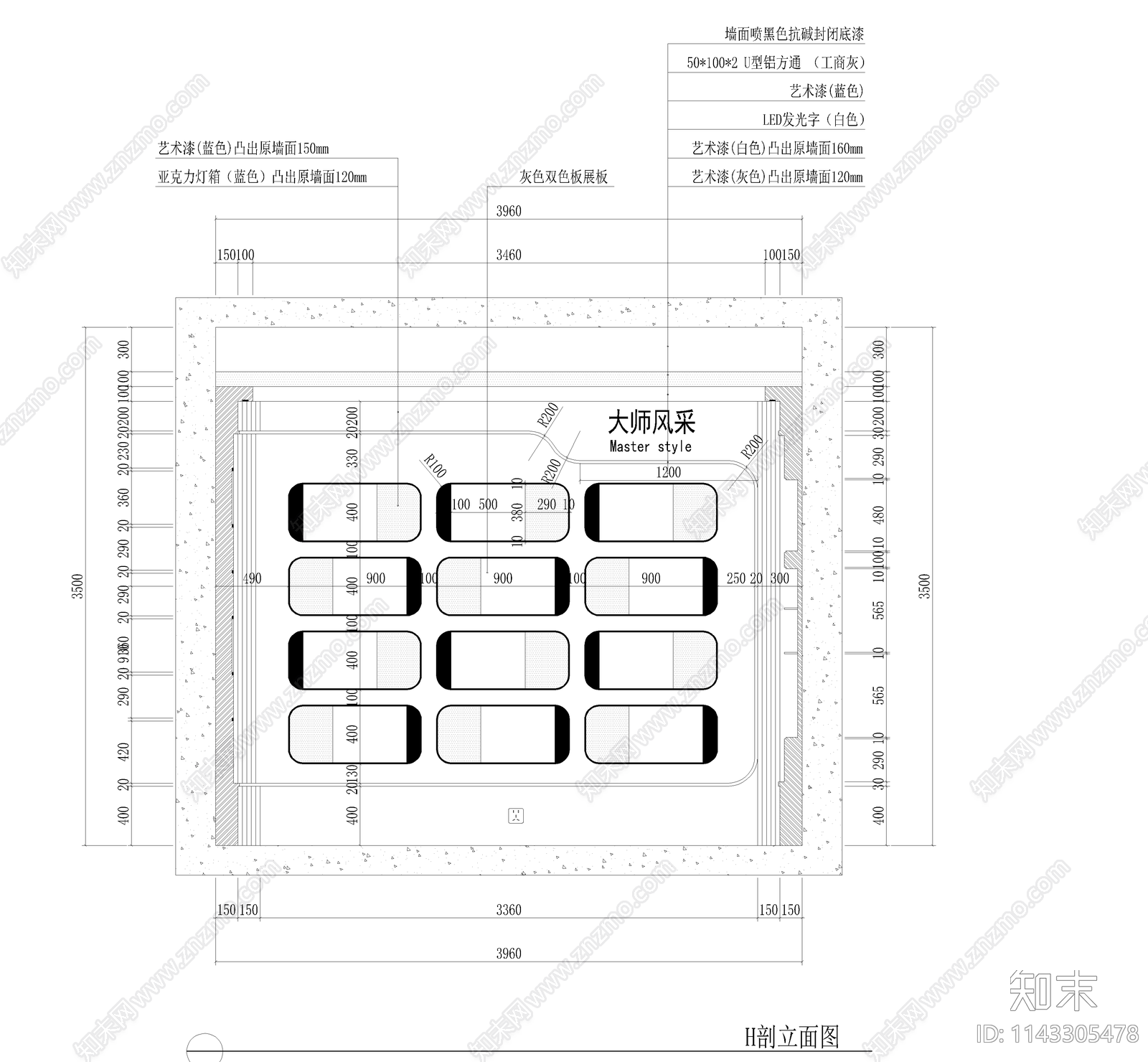 科技展厅室内cad施工图下载【ID:1143305478】