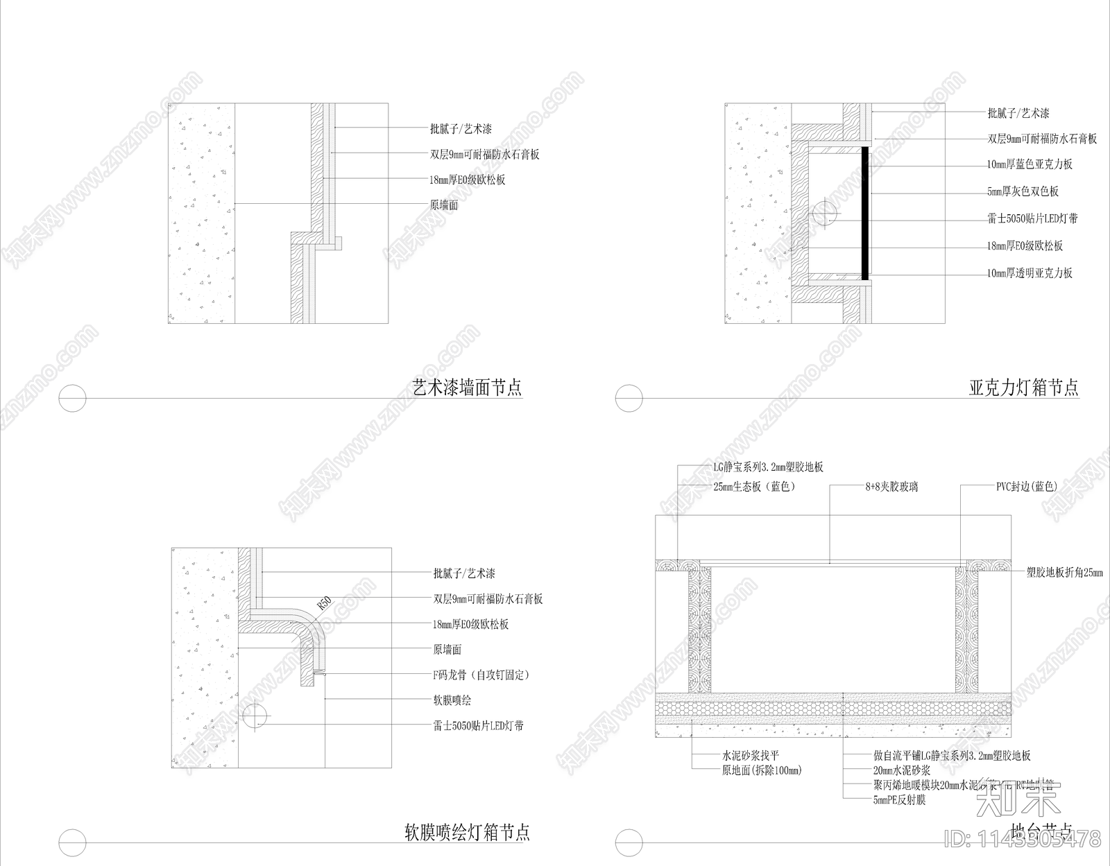 科技展厅室内cad施工图下载【ID:1143305478】