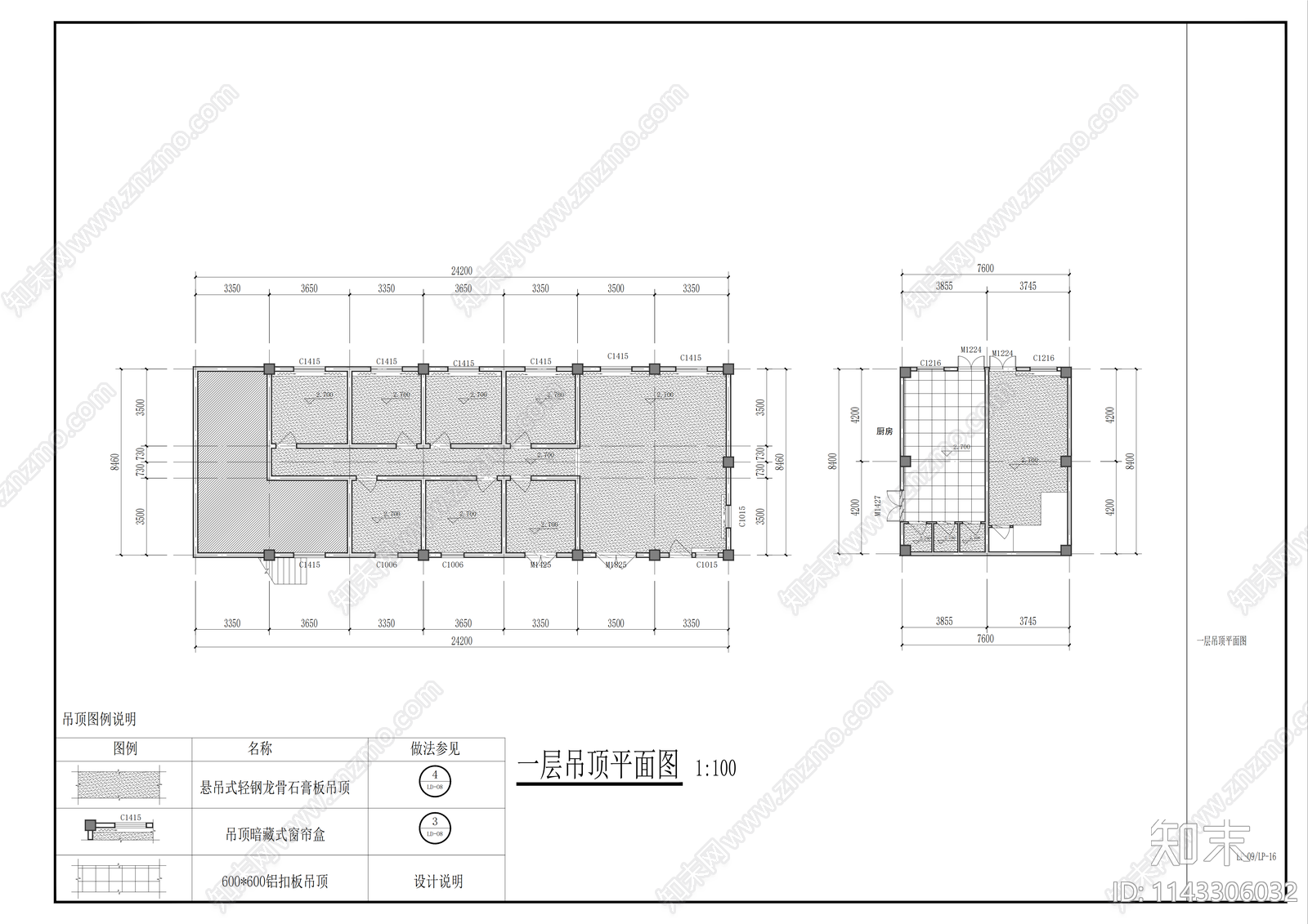 办公室室内cad施工图下载【ID:1143306032】