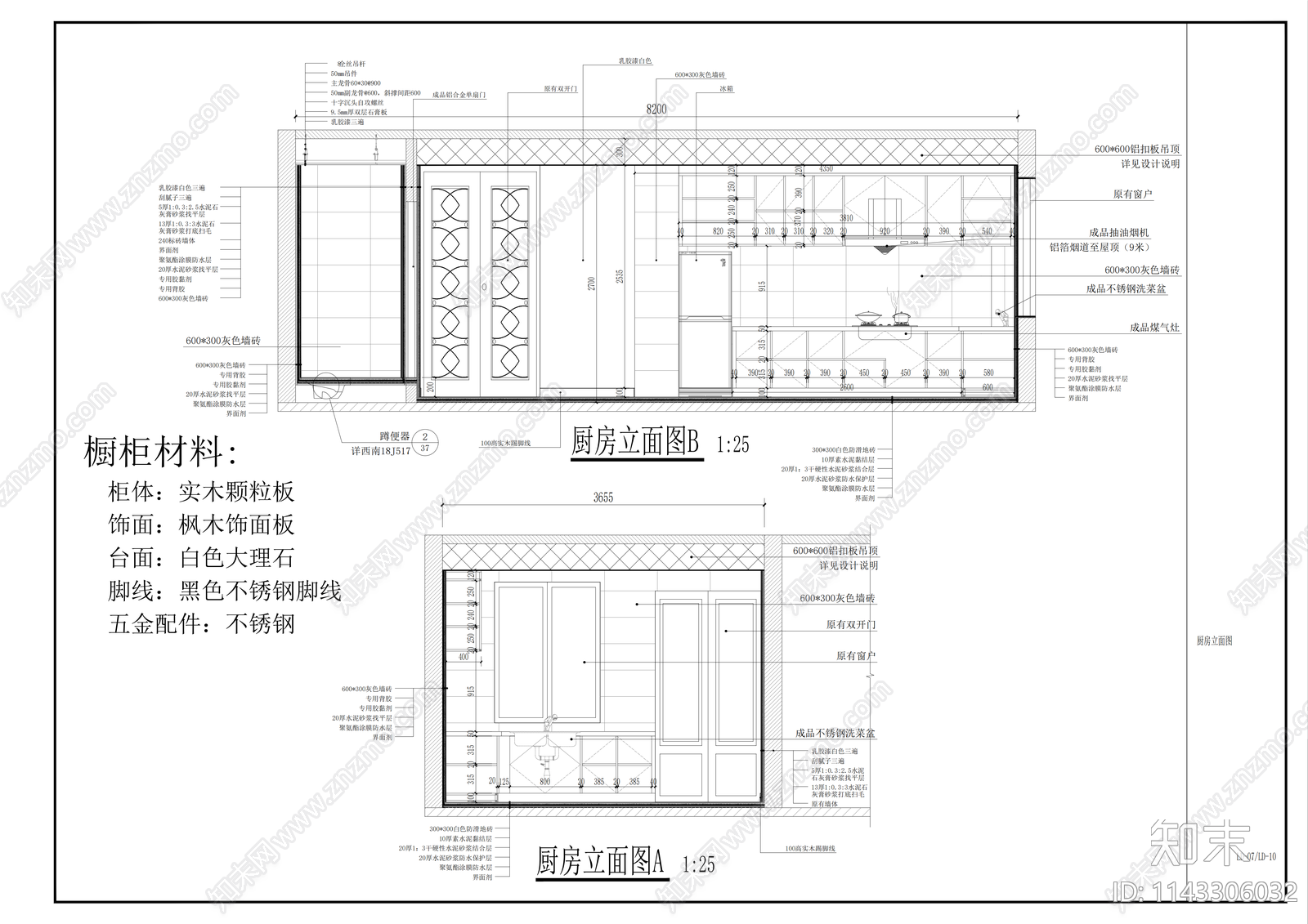 办公室室内cad施工图下载【ID:1143306032】