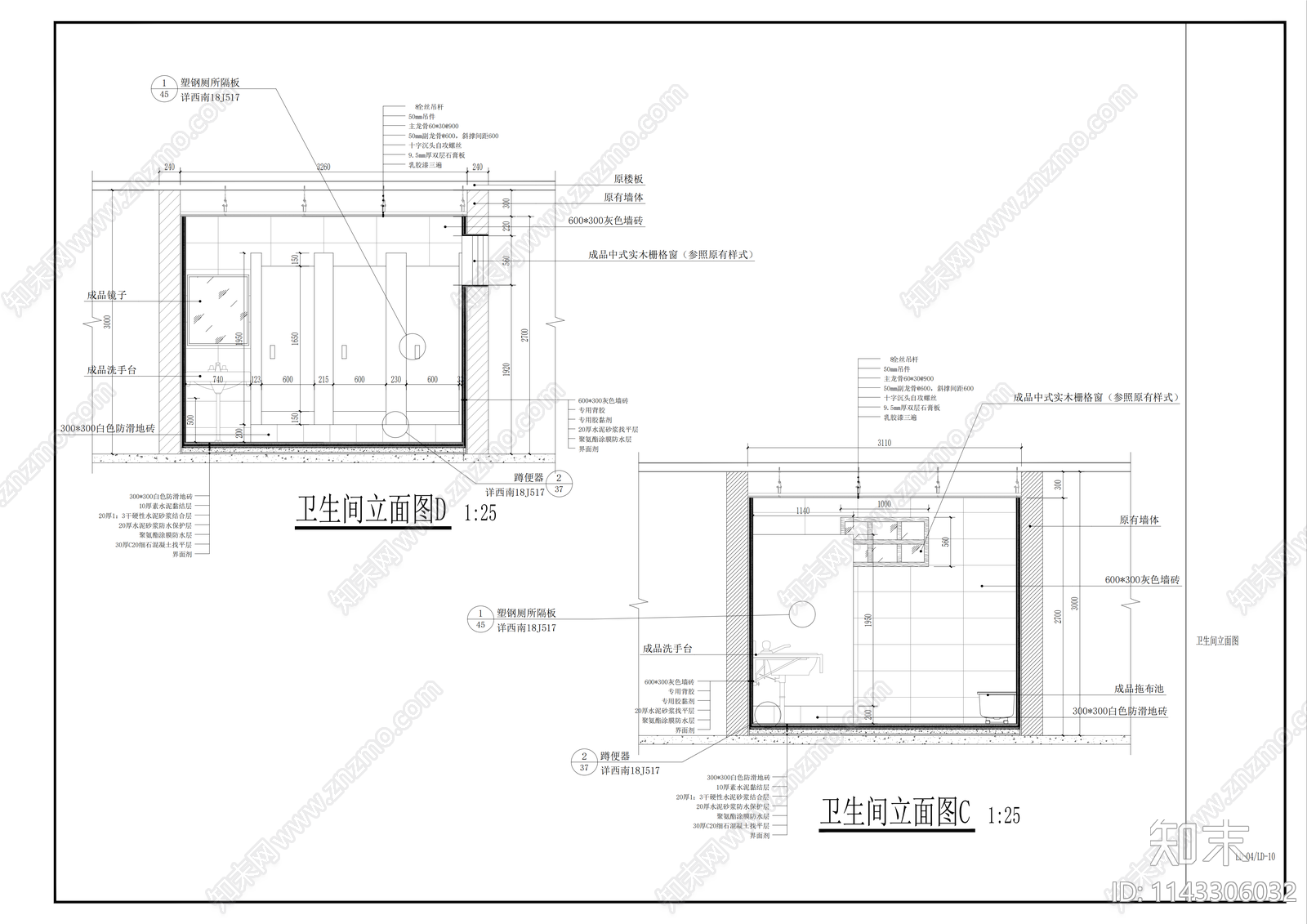 办公室室内cad施工图下载【ID:1143306032】