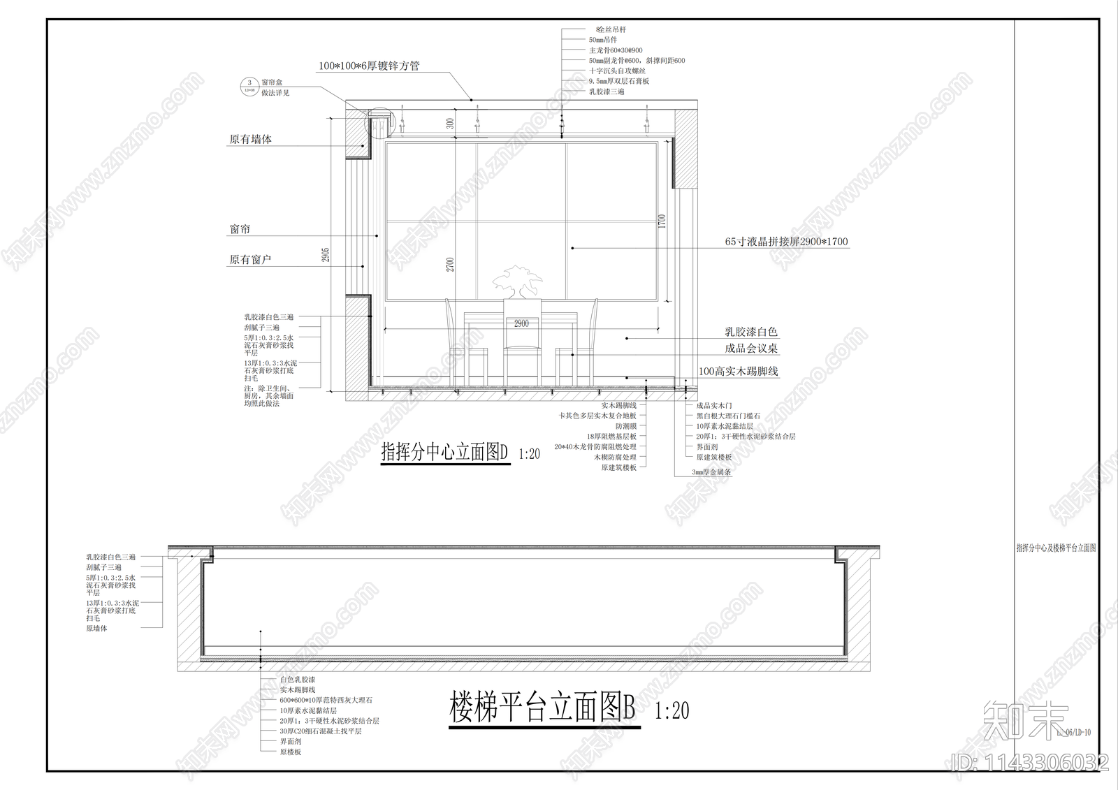 办公室室内cad施工图下载【ID:1143306032】