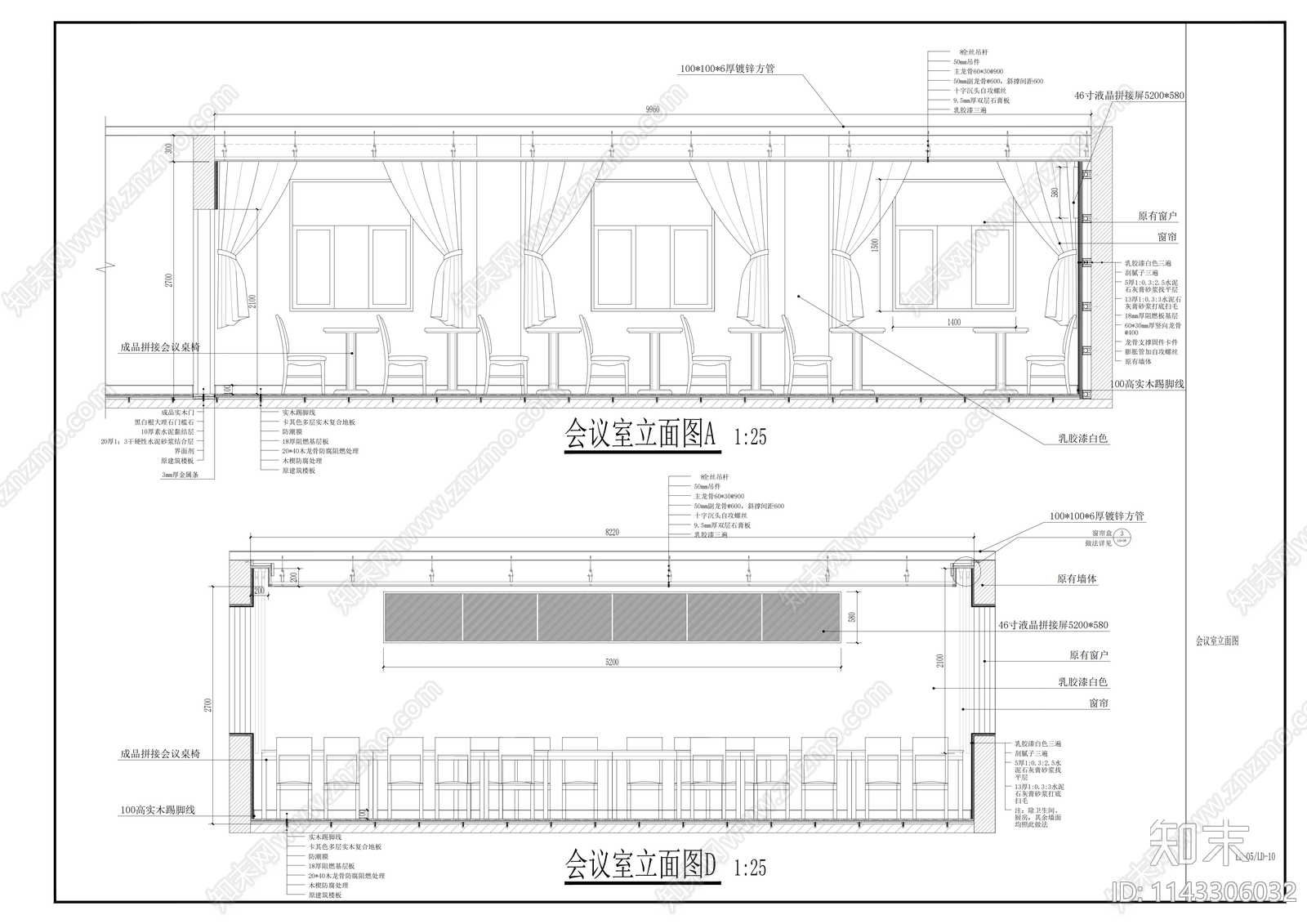 办公室室内cad施工图下载【ID:1143306032】