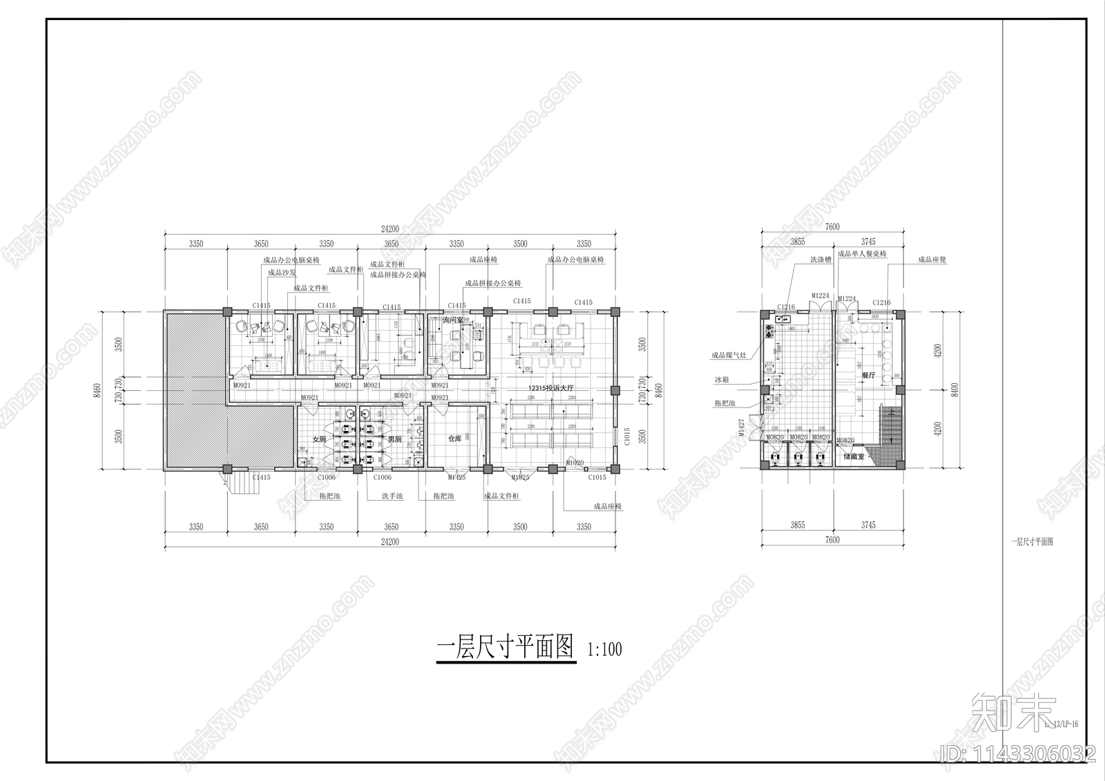 办公室室内cad施工图下载【ID:1143306032】