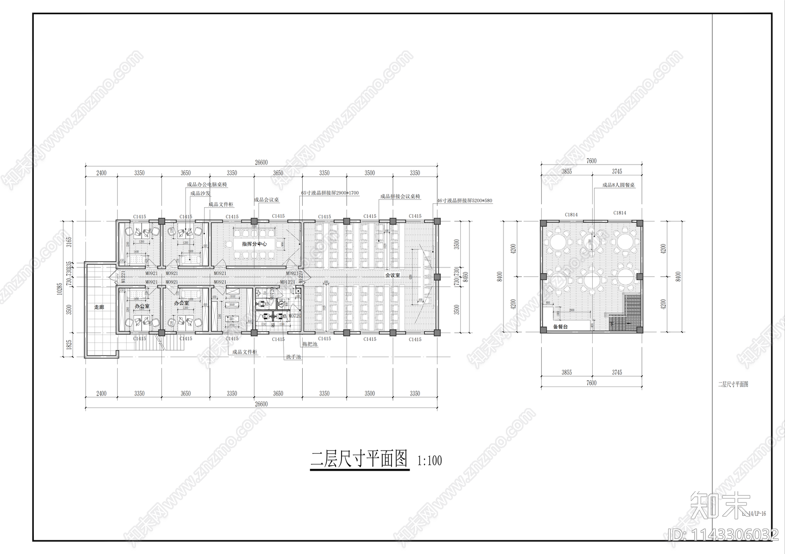 办公室室内cad施工图下载【ID:1143306032】