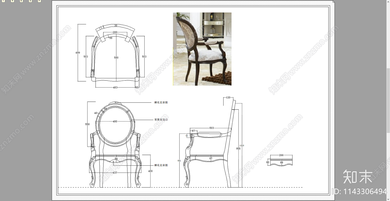 欧式书椅餐椅休闲椅三视图施工图下载【ID:1143306494】