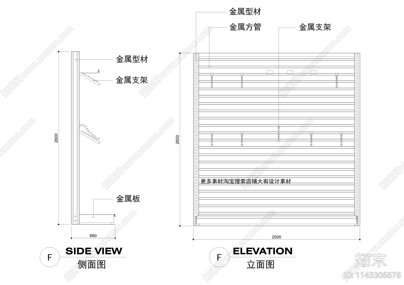 17套超市专用货架cad施工图下载【ID:1143306676】