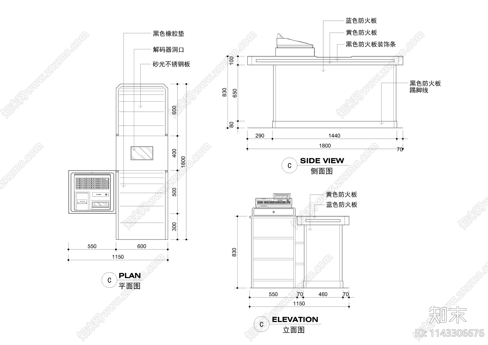 17套超市专用货架cad施工图下载【ID:1143306676】