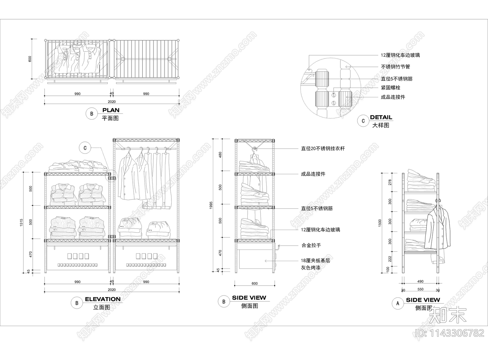 56套服装中岛柜高柜施工图下载【ID:1143306782】