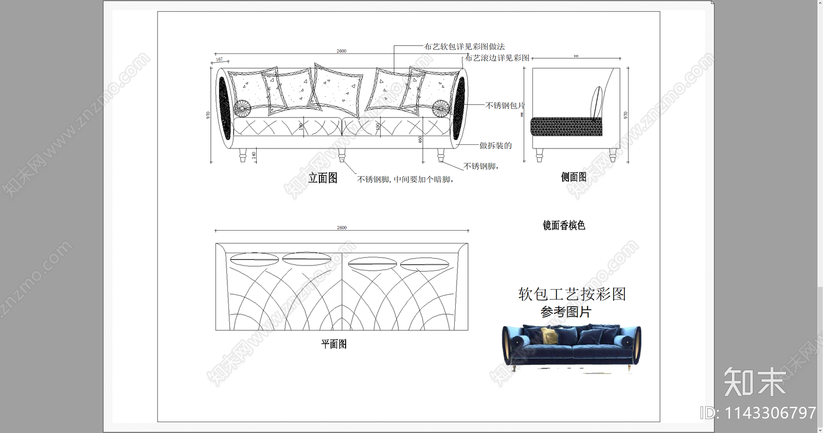 多人沙发休闲沙发三视图cad施工图下载【ID:1143306797】