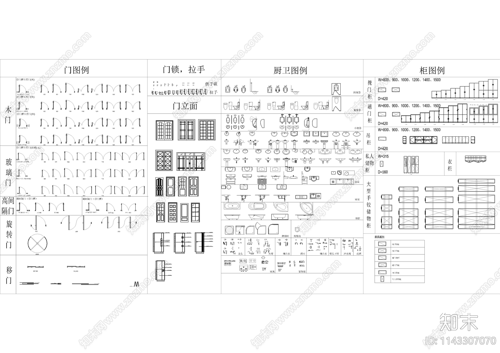 工装办公家具cad施工图下载【ID:1143307070】