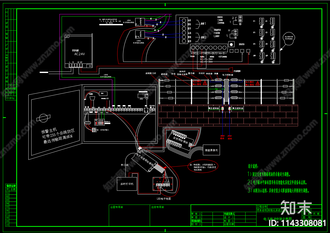 周界探测器电子脉冲安装cad施工图下载【ID:1143308081】