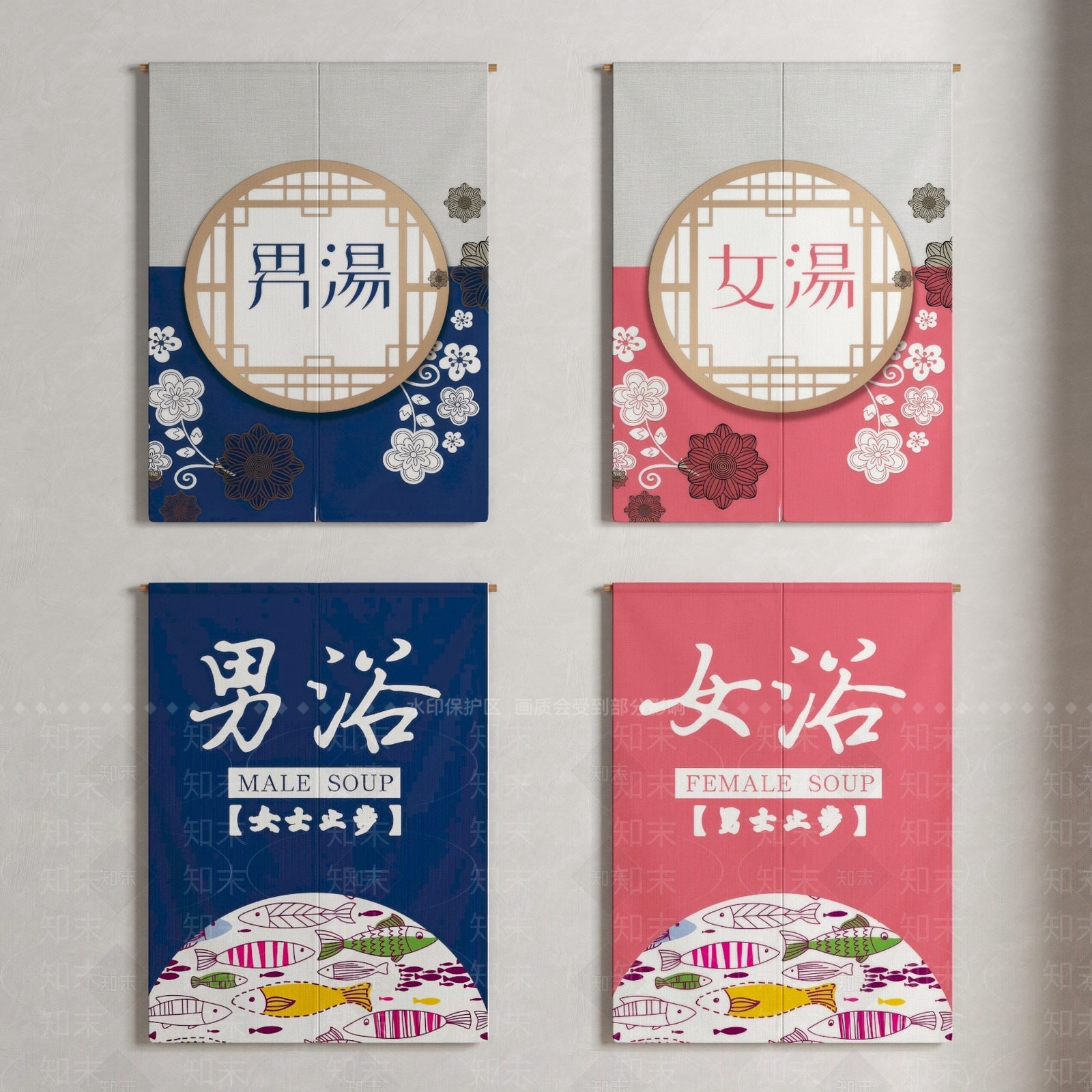 日式浴池门帘布帘窗帘3D模型下载【ID:1143309977】