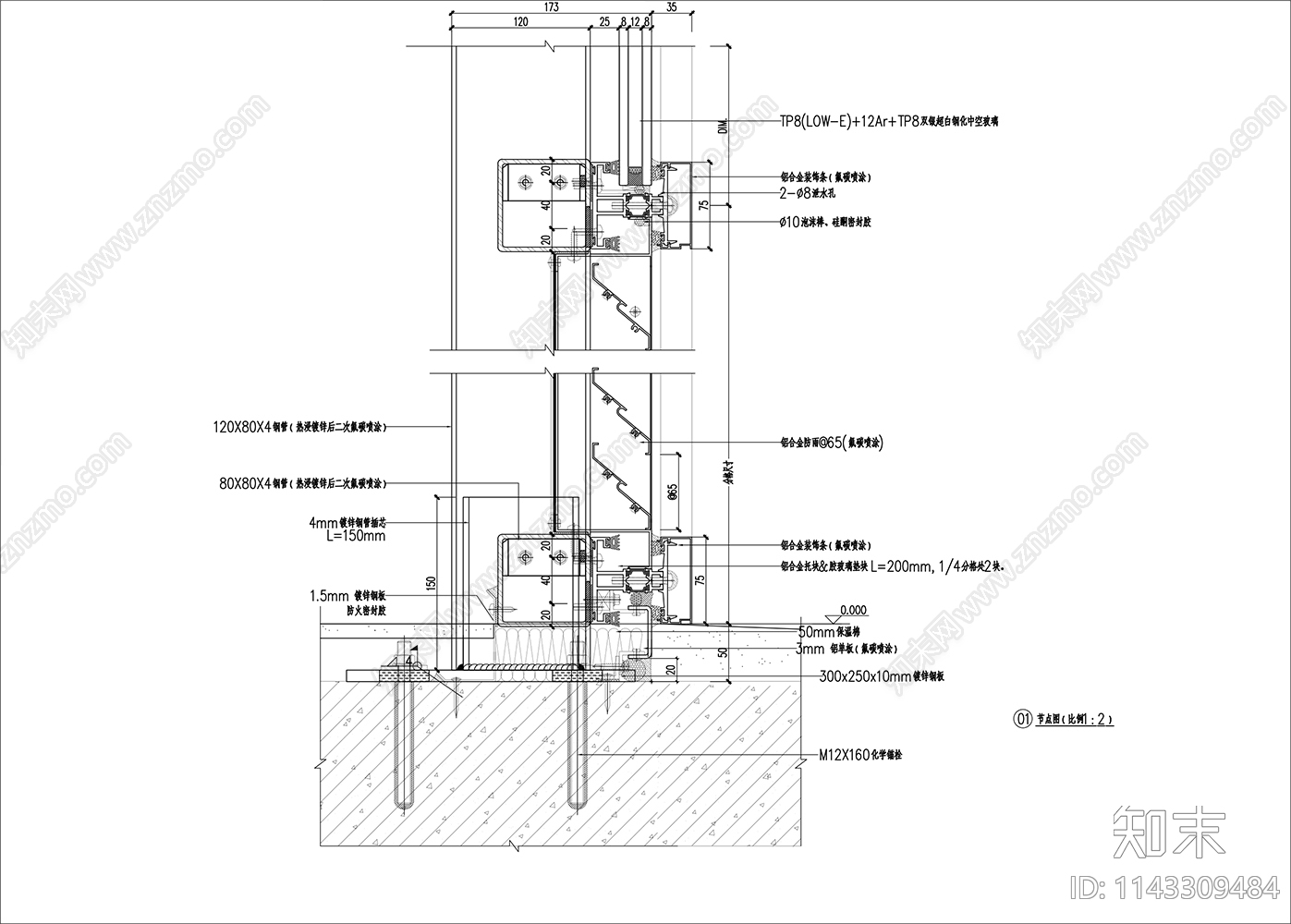 铝合金百叶窗节点详图cad施工图下载【ID:1143309484】